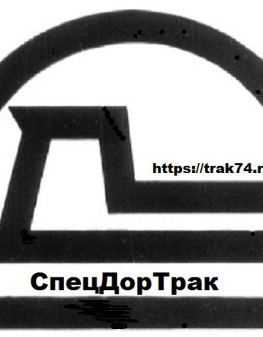 ИНСТРУКЦИЯ ПО РАЗБОРКЕ И СБОРКЕ Т-10 (З. 488)